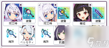 世界弹射物语春魔女贝尔赛蒂亚强度分析