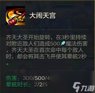 【金铲铲之战】时空裂痕版本阵容推荐——拉面熊！