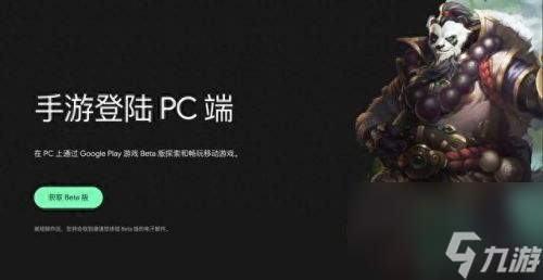 安卓系统游戏 安卓怎么玩ios账号游戏