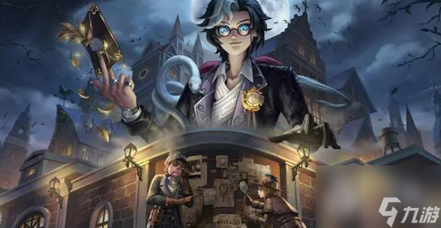 《第五人格》最新兑换码介绍