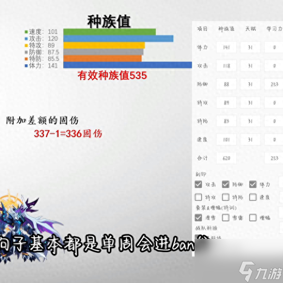 赛尔号卡修斯超简单打法（赛尔号卡修斯在哪里打）