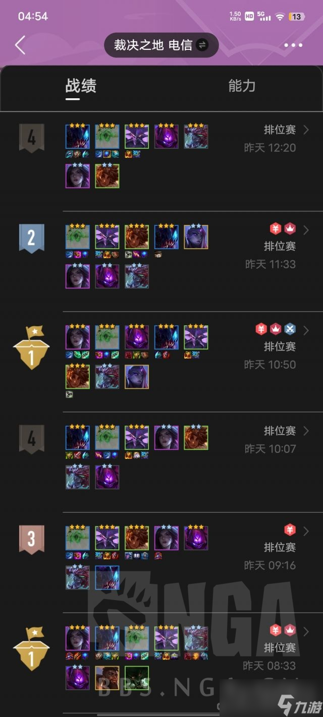 《云顶之弈》虚空阵容玩法攻略