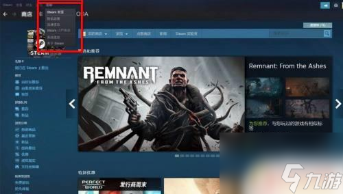 3个小时steam怎么退货 超过3小时的steam游戏可以退吗