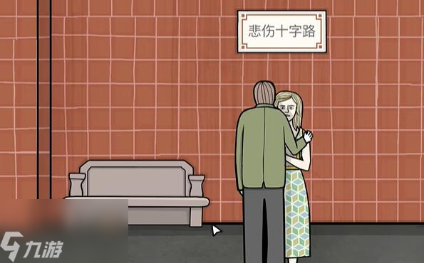 地铁繁花第五关怎么过
