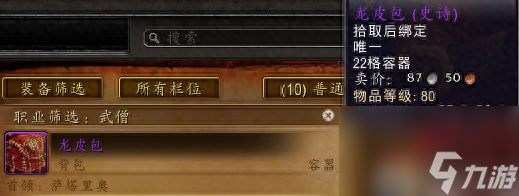 星木在哪买(星木沙塔斯在哪里买)