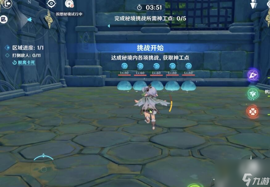 原神3.7神工天巧秘境成就解锁方法-3.7神工天巧秘境成就有哪些