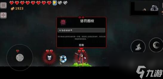 无限深渊永恒超级装甲介绍