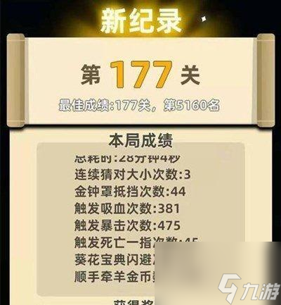 《以我功夫特牛》游戏中快速刷金币的方法（轻松获取财富，一步步教你如何刷钱）