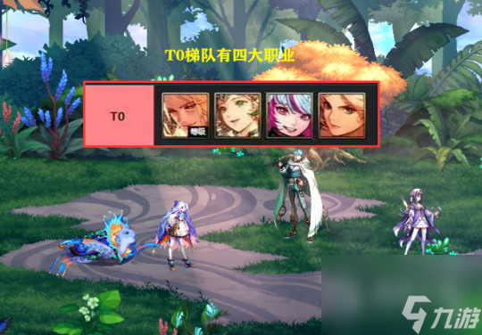 DNF10月职业排行榜推荐2023