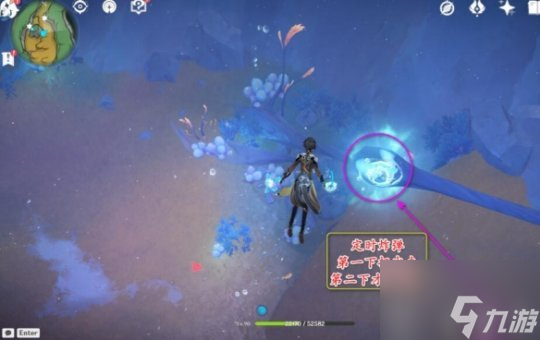 原神4.1版本神秘的矿石一位置在哪 神秘的矿石一详细位置