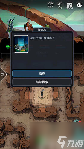 如何补充增加行动力 跨越星弧行动力没有了怎么办
