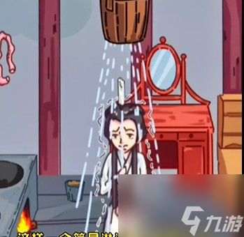 《沙雕日记》口臭的娘娘通关攻略