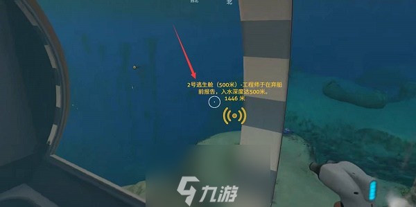 深海迷航镍矿石在哪里-镍矿具体位置一览