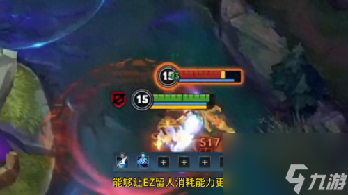 ez符文天赋(ez带什么天赋)