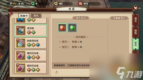 网游提升战力攻略,秒提升网游战斗力！让你成为终极玩家