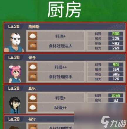 潜水员戴夫员工哪个好