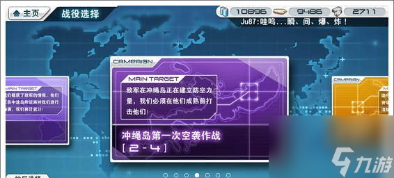 苍穹战线想要快速推图前期推图机娘推荐