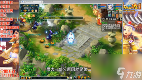 黑风山副本(黑风山副本最后一关怎么杀)