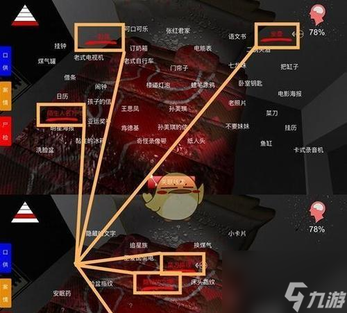 揭秘金凤凰警用手包线索获取方法（以孙美琪疑案为例，探究警方如何使用手包技术收集线索）