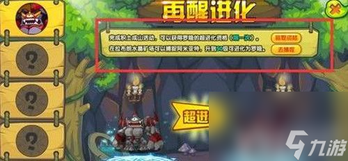 洛克王國魔力貓該如何進化 魔力貓超進化技巧詳解