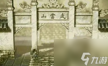 逸剑风云决如何刷太极剑法
