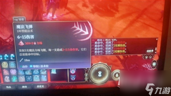 博德之门3无情光芒之戒介绍与获取流程