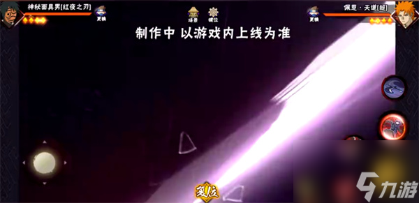 火影忍者手游忍者大全-最新全忍者角色图鉴一览表