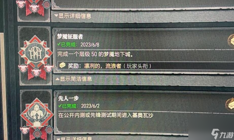 暗黑破坏神4死灵血球牺牲骨矛bd分享-血球牺牲骨矛流怎么样