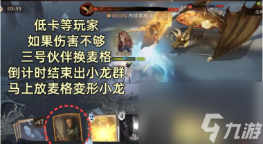 哈利波特魔法觉醒11月转盘新品预告？哈利波特攻略分享