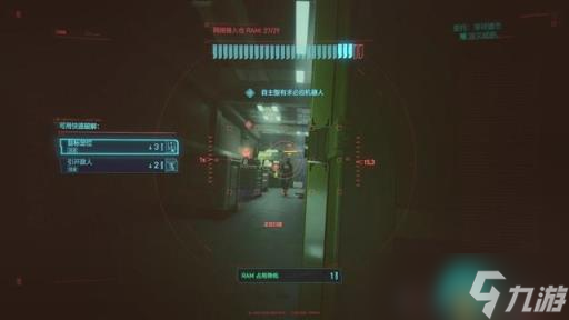 《赛博朋克2077》等待道杰怎么开门