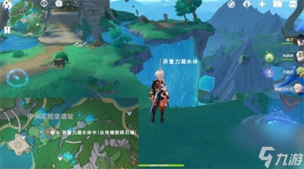 原神枫丹神秘的矿石在哪里 原神枫丹神秘的矿石位置大全