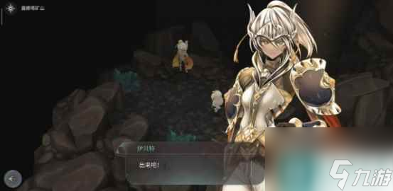 魔女之泉4支线任务汇总 魔女之泉4支线任务汇总介绍