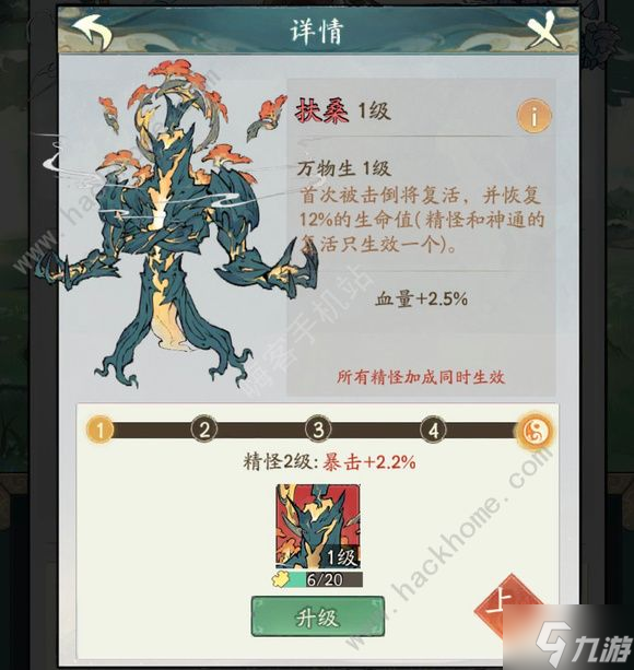 寻道大千精怪超详细攻略 全精怪强度选择培养推荐