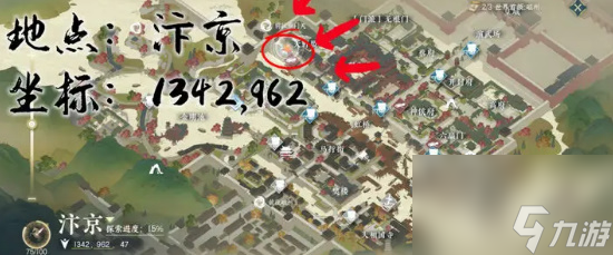 《逆水寒手游》丐亦有道任务攻略分享