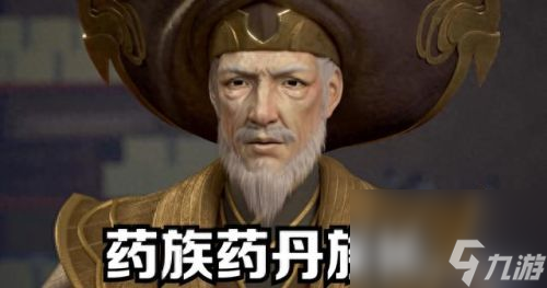 斗破苍穹哪个职业好(斗破苍穹选哪个职业最好)
