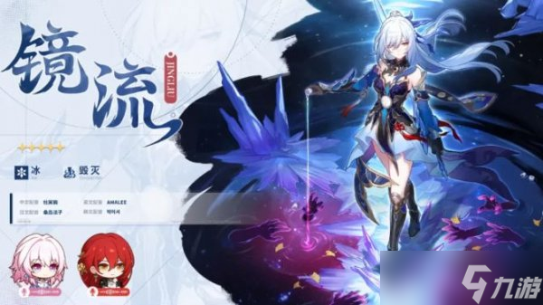 <a id='link_pop' class='keyword-tag' href='https://www.9game.cn/bhxqtd/'>崩坏星穹铁道</a>1.4版本卡池介绍