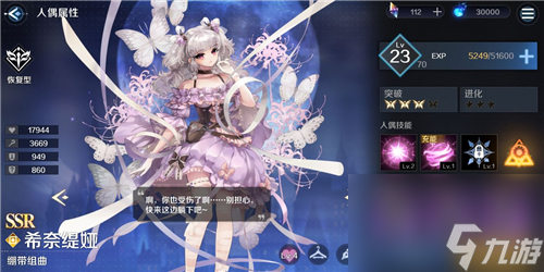 圣女广场打法攻略 复苏的魔女3-18怎么打
