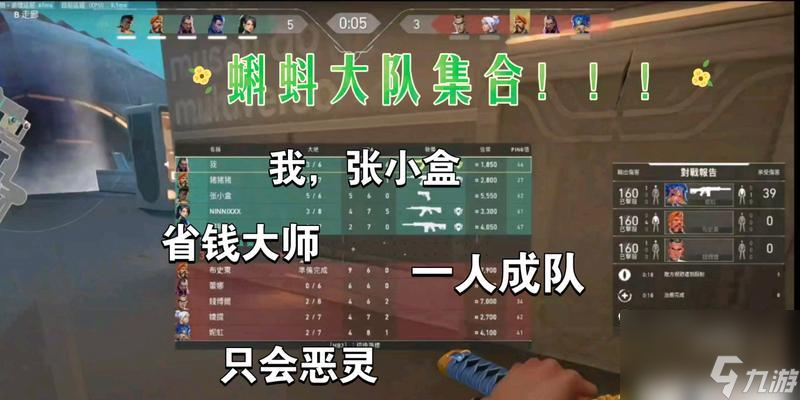 完美世界手游恶灵位置攻略（逐灭恶灵任务详解，不再迷路！）