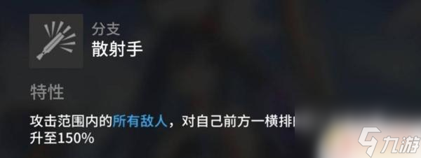 明日方舟水陈三技能数据 明日方舟水陈值得练吗