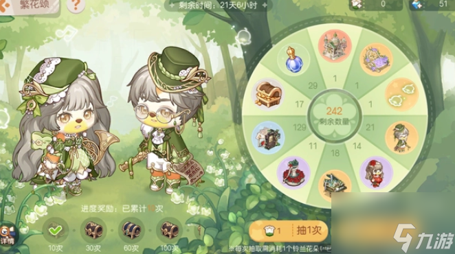 奥比岛梦想国度衣物获得方法