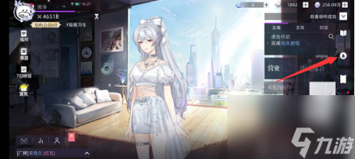 闪亮的你黑粉怎么消除 减少黑粉攻略大全