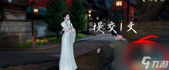 《逆水寒手游》丐亦有道怎么做 丐亦有道任务攻略