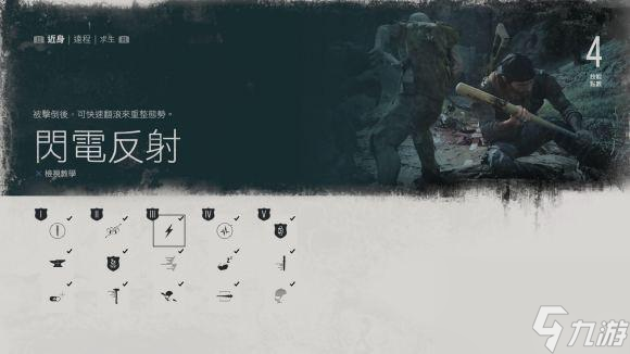 往日不再技能升级顺序是啥？