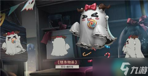 第五人格2023万圣节挂件怎么获得 第五人格2023万圣节挂件汇总