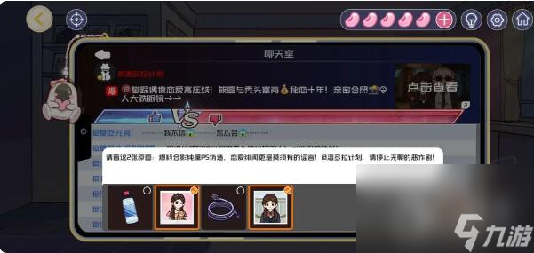 房间的秘密3第一关过法攻略分享