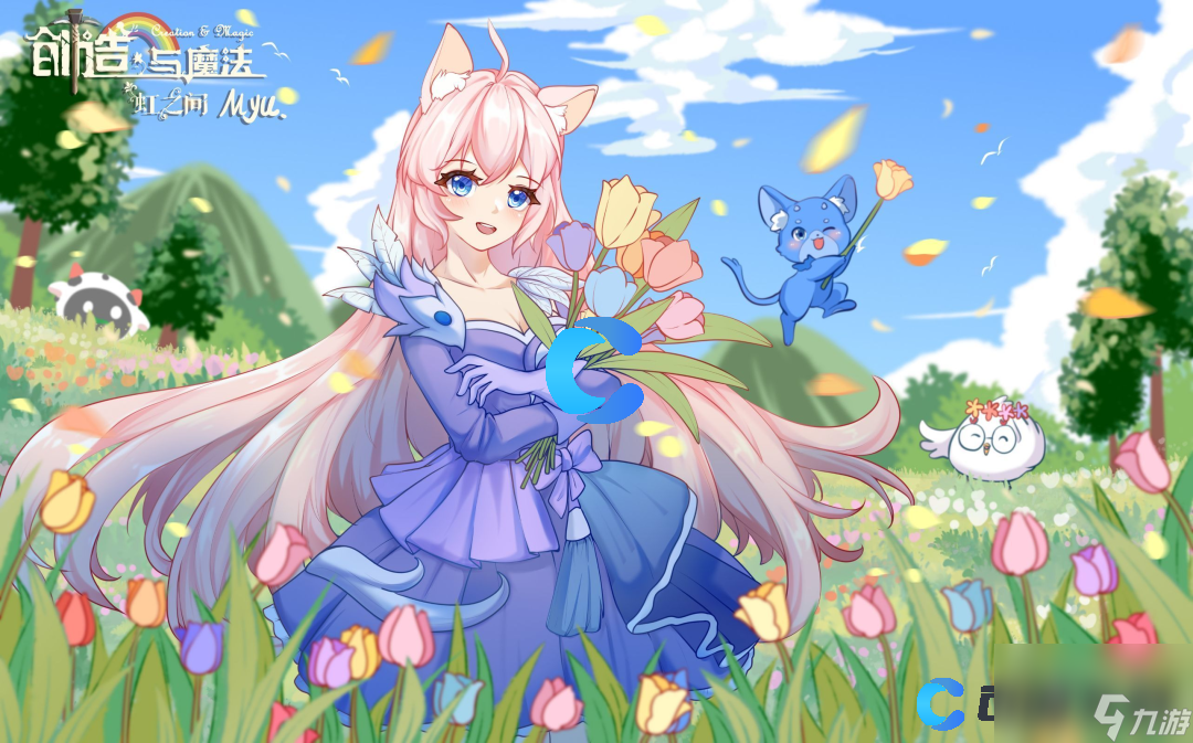 《创造与魔法》2023年10月10日最新兑换码分享