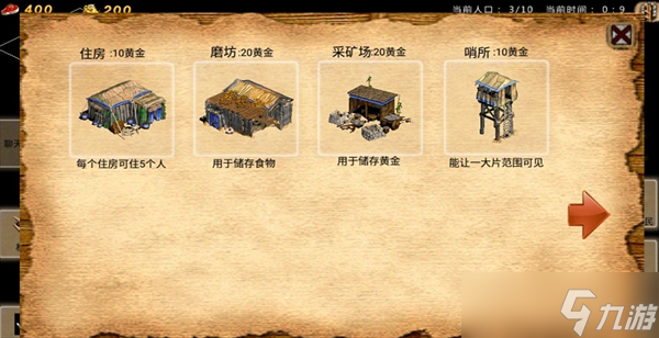 帝国时代1秘籍全部攻略