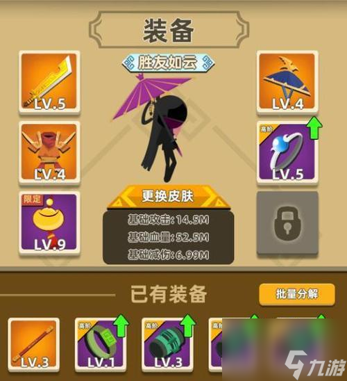 《以我功夫特牛》游戏中快速刷金币的方法（轻松获取财富，一步步教你如何刷钱）
