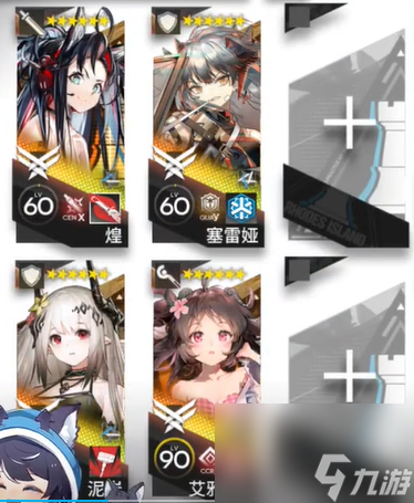 《明日方舟》13-2摆完挂机通关攻略