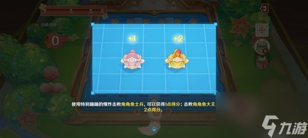 《原神》4.1版嘟嘟可轰轰奇遇记活动满奖励教程